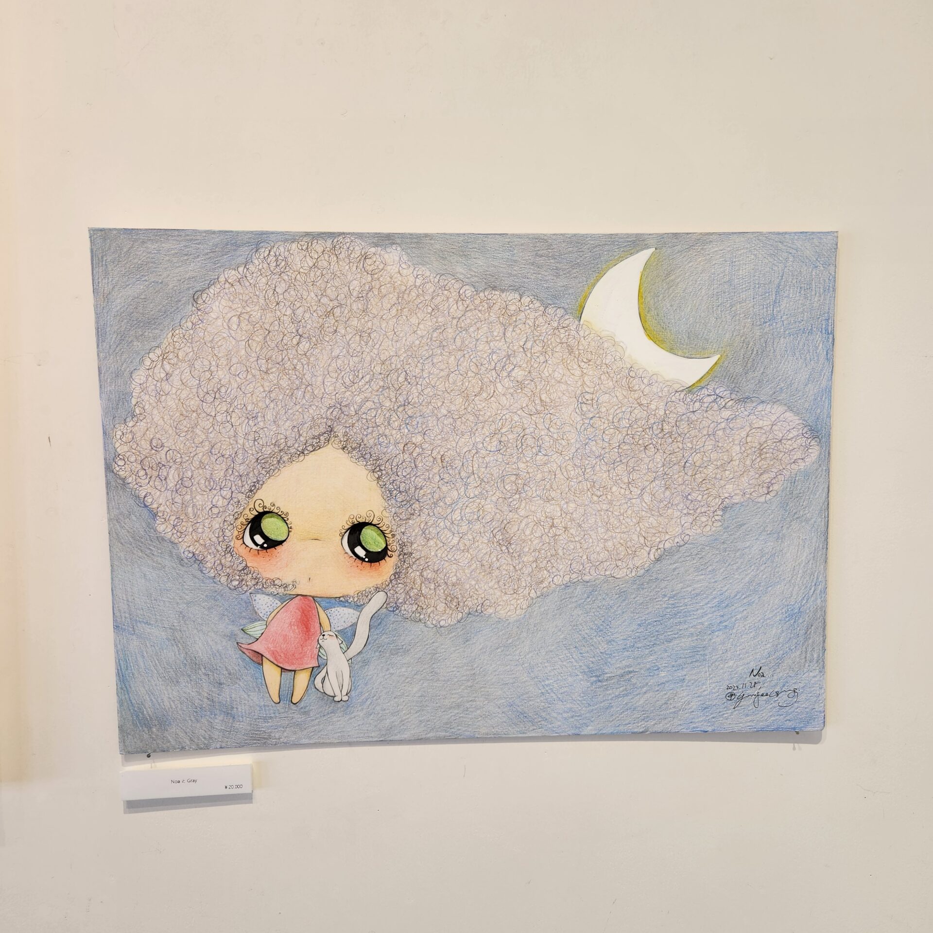 個展「櫻野めい絵本イラスト展 絵本 I’m Emmaの世界 〜8つのストーリー〜」